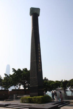 Handover Monument